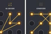 平板电脑的按键平面图如何设置？设置后如何使用？