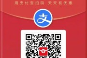 手机扫码拍照领红包的操作步骤是什么？