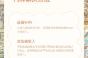 中国移动路由器以太网设置方法是什么？