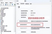 讲课电脑突然无声？如何快速排查问题？
