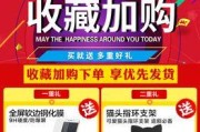 荣耀100手机壳夜光功能如何设置？