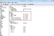 怎么查看CPU温度？电脑CPU过热怎么办？
