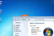 Win7无法激活问题的解决方法（解决Win7激活问题）