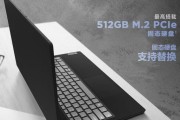 联想航天x7笔记本性能如何？用户评价怎么样？