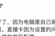 电脑关机时网络掉线？可能的原因是什么？