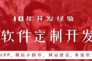 海南网站制作公词推荐（让您的网站更专业、、吸引人）