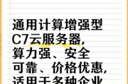 文件上传到云服务器的步骤是什么？如何确保文件传输安全？
