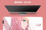 电脑氛围灯如何与笔记本关联？有哪些设置步骤？