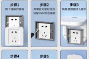 路由器插座壁挂安装步骤是什么？