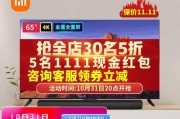 小爱小爱电视机怎么样？如何选购？