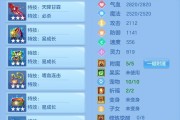 《神武手游iOS切换账号步骤详解》（手机游戏账号切换教程及常见问题解答）