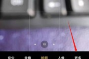 如何使用手机进行拍照操作？
