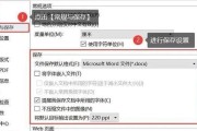 电脑更新时如何避免关机提示？有哪些方法？