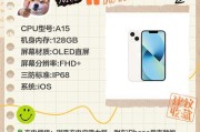 苹果手机壳精准充电口有何特点？如何选择？