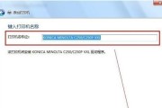 如何取消打印机的乱码设置（简单步骤帮助您解决打印机乱码问题）