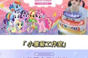 生日现场投影仪怎么用视频？有哪些步骤需要遵循？