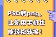 照片转换器怎么使用？遇到问题如何解决？