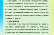 服务器性能优化的设置方法有哪些？