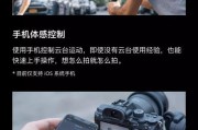 如影5寸摄像头手机拍照操作方法是什么？使用中遇到问题怎么解决？