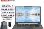 笔记本电脑型号中h代表什么？