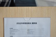 路虎极光防火墙隔热棉的拆卸步骤是什么？