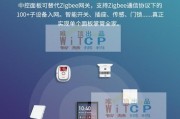 网关断网后使用方法和设置步骤是什么？