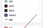 如何用手机将图片压缩为更小尺寸（简单操作步骤帮你减少图片文件大小，节省存储空间）