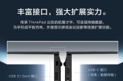 统一内存设置方法是什么？电脑性能如何提升？