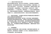 投影仪与电脑同步操作步骤？