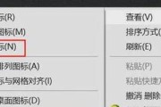 电脑软件图标上黑块怎么去掉？如何恢复图标正常显示？