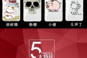 荣耀100文字手机壳怎么换？更换步骤和注意事项是什么？