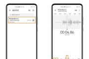 探索iPhone录音机软件（推荐录音软件，打造高品质录音效果）