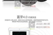 手机蓝牙音乐传输到华为电视的方法是什么？传输效果如何？