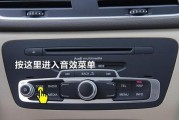 奥迪usb音乐优盘如何播放音乐？播放步骤是什么？