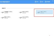 Win10删除微软帐户的方法（简易教程及注意事项）
