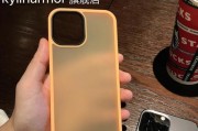 苹果手机黄色保护是什么意思？如何使用这个功能？