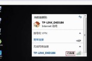 如何修改笔记本电脑的WiFi设置（简单教程）