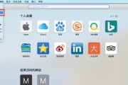 掌握iPhone截长图技巧，轻松解决长页面截图问题（教你如何用iPhone截长图，让你的截图更完整、更方便）