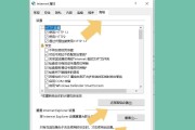 电脑网页出现错误如何修复？常见问题及解决方法是什么？