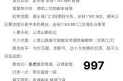 逆水寒手机竖屏录视频的技巧是什么？