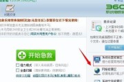 电脑死机画面卡住不动的原因及解决方法（揭秘电脑死机的常见原因与有效解决方案）