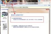 如何禁止电脑自动安装软件（有效防止电脑自动安装软件的步骤）