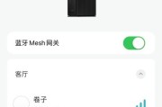 小米摄像头网关功能是什么？如何正确使用？