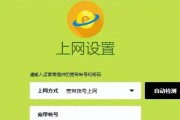 路由器固定信号输送怎么设置？最佳设置方法是什么？