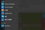 Win10系统电脑开始菜单栏打不开解决方法（Win10系统开始菜单栏无法正常打开的解决方案）