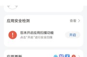 荣耀手机恋与深空切换账号方法是什么？操作步骤如何？