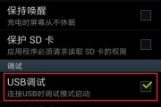 安卓手机忘记密码如何恢复出厂设置（通过简单步骤轻松解决忘记密码问题）
