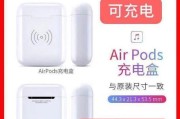 双形蓝牙耳机充电方法是什么？充电时有哪些注意事项？