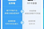 ezviz摄像头连接手机失败怎么办？步骤和技巧是什么？
