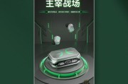 游戏蓝牙5.4耳机的连接方法是什么？操作简单吗？